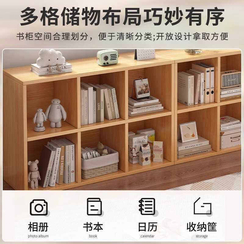 柜子储物柜柜格子柜绘本置物架落地书柜德国矮收纳柜八格书架包邮