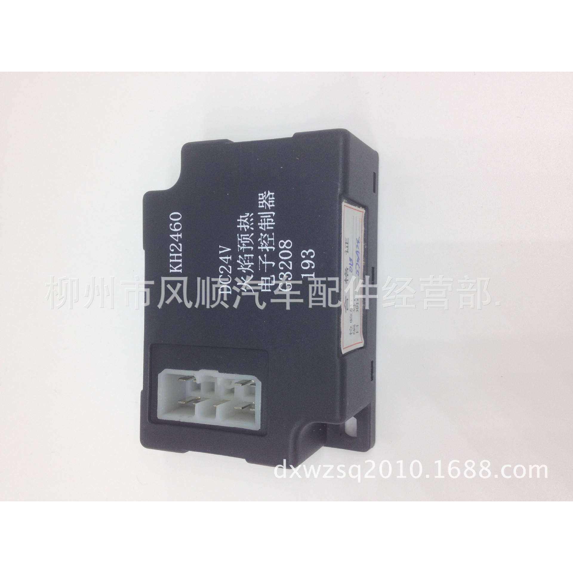柳汽配件 霸龙乘龙系列 玉柴发动机 火焰预热电子控制器 KH2460