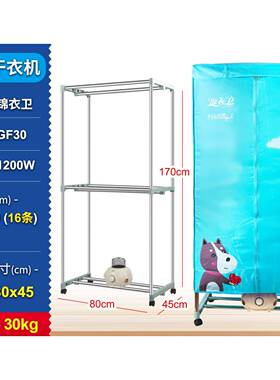 1200W2000W大功率快速衣服烘干机大容量加大加高静音干衣机