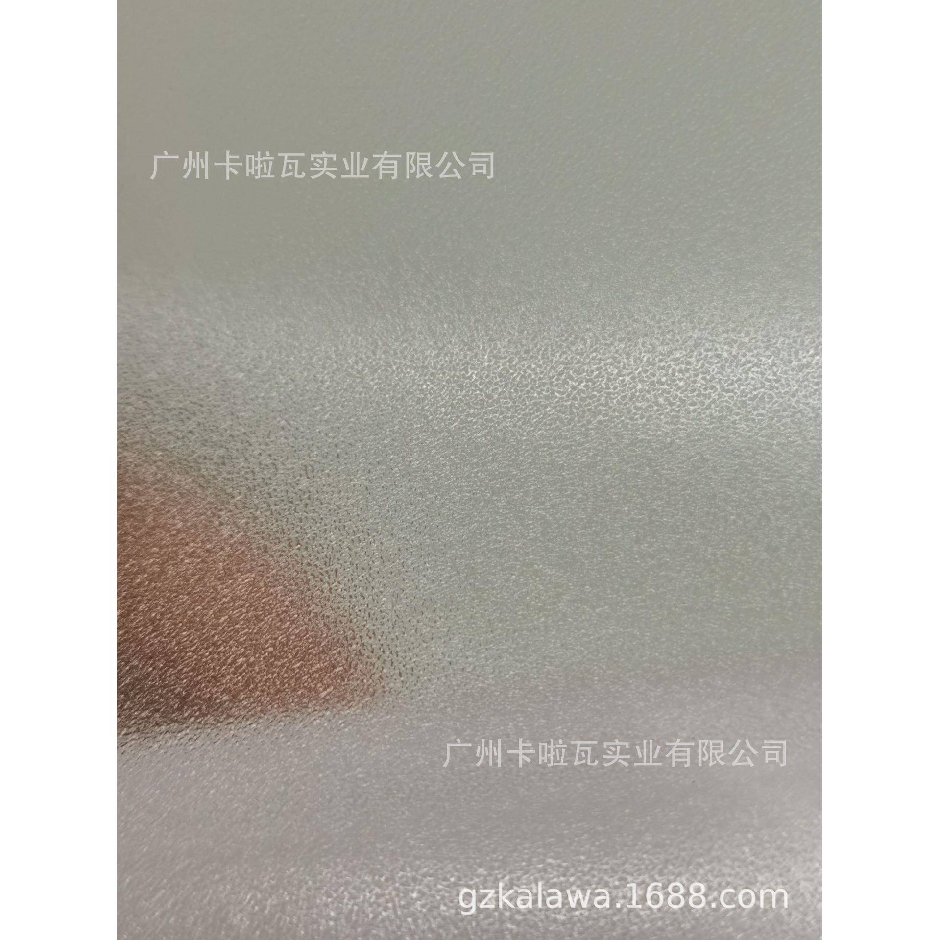 磨砂透明1.52*50米碳纤维贴纸改色膜磨砂透明闪点透明贴膜磨砂纸