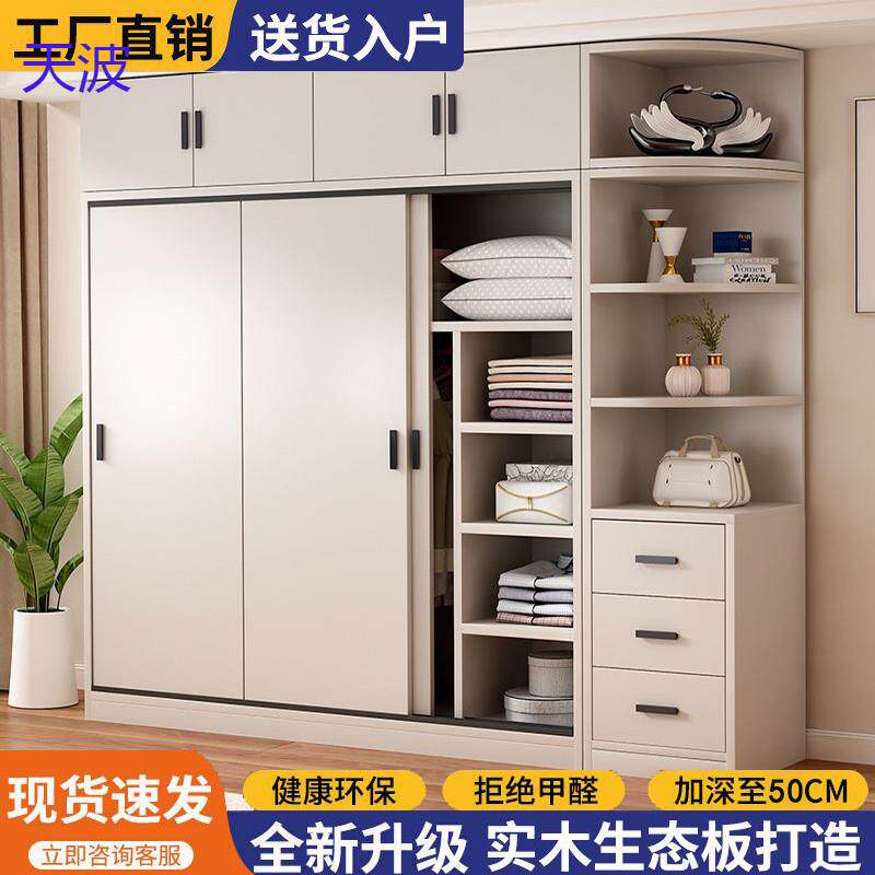 bts实木衣柜家用卧室小户型推拉门现代简约储物收纳柜小户型大衣