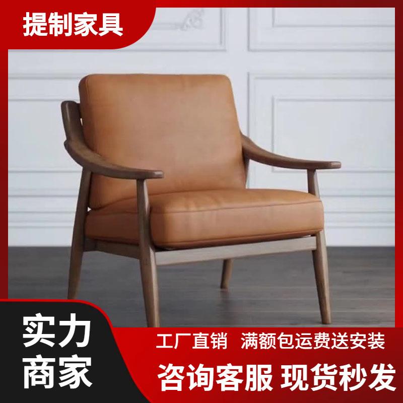 北欧实木沙发椅单人阳台家用休闲午睡真皮现代简约卧室轻奢躺椅子