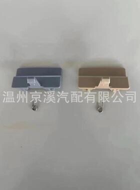 适用于11-18年福特F150中央扶手箱开关卡扣BL34-18672A66