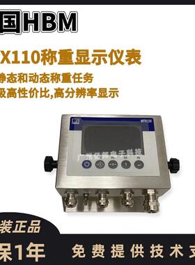 德国HBM原装1-WTX110-A/D称重控制器,代替WE2110/WE211称重仪表
