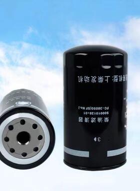 S00010128+01上柴燃油滤清器柴滤上柴动力发动机发电机组船机