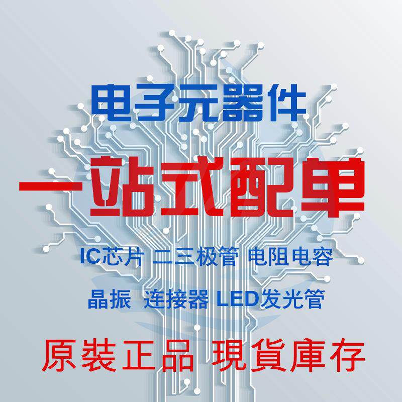 SD2931-11SD2931陶瓷高频管射频管微波器件SMD原装现货