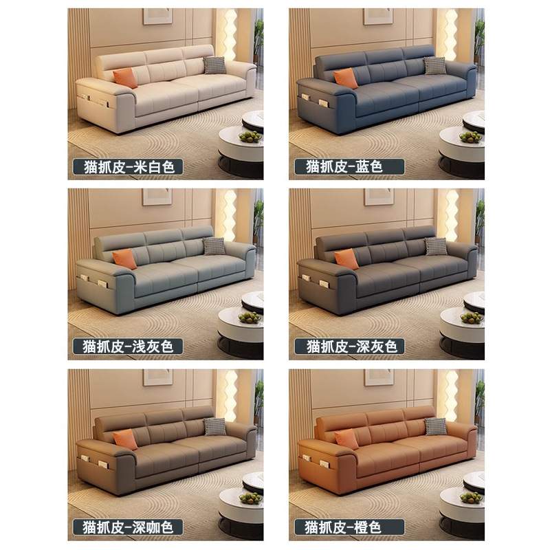 猫抓皮奶油风沙发客厅小户型双人家用现代简约棉麻直排科技布沙发