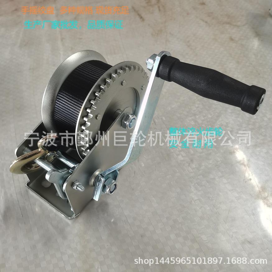 绞盘手动绞盘1600LBS织带款拖车/游艇绞盘