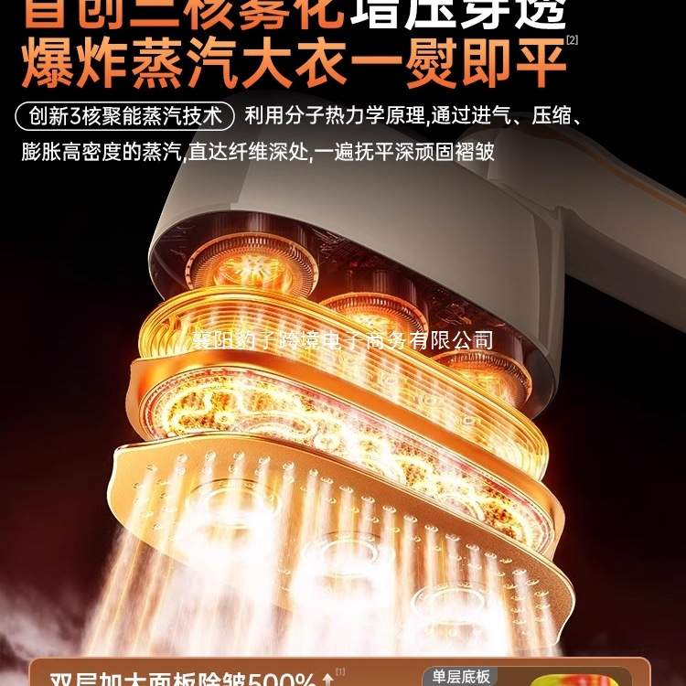 挂烫机熨烫机2025新款家用手持小型大蒸汽熨斗烫衣服神器便携式电