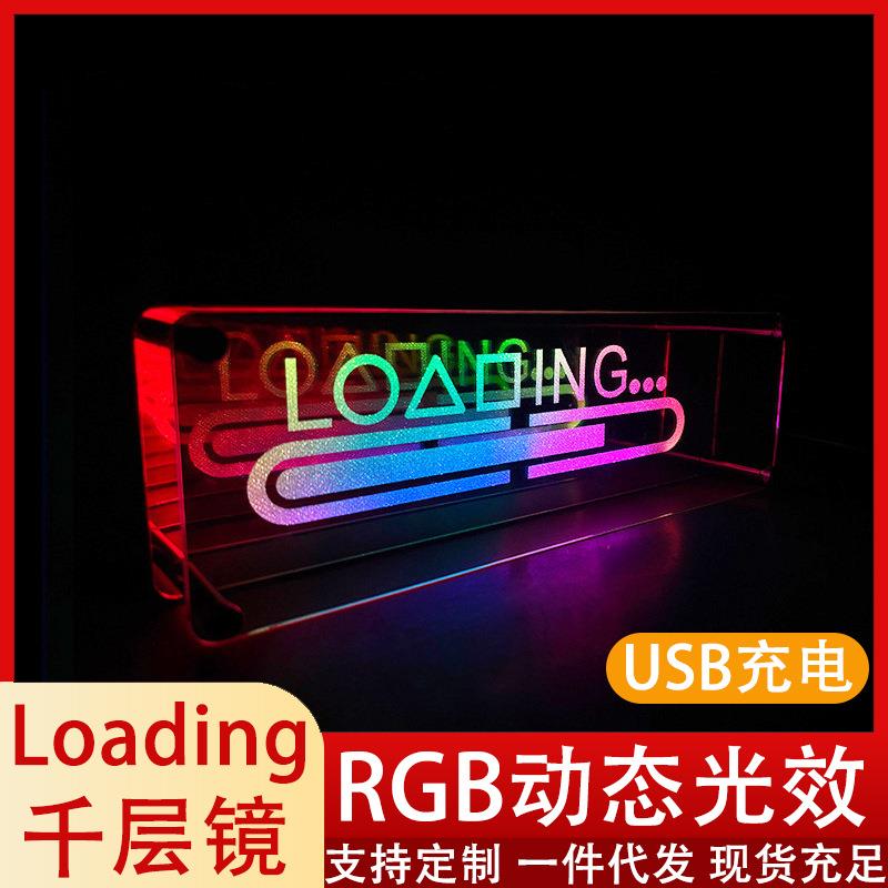 RGB电竞loading深渊镜千层镜赛博朋克动态光效USB充电延伸镜