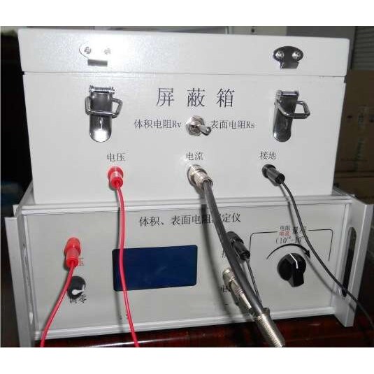 薄膜电阻率测定仪 GEST-121 体积表面电阻率测定仪 测量范围宽