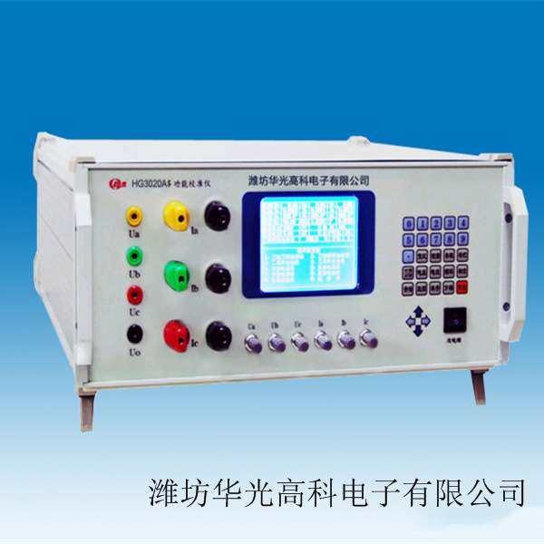 多功能检定装置数字钳形表校准装置华光仪器厂华光仪表