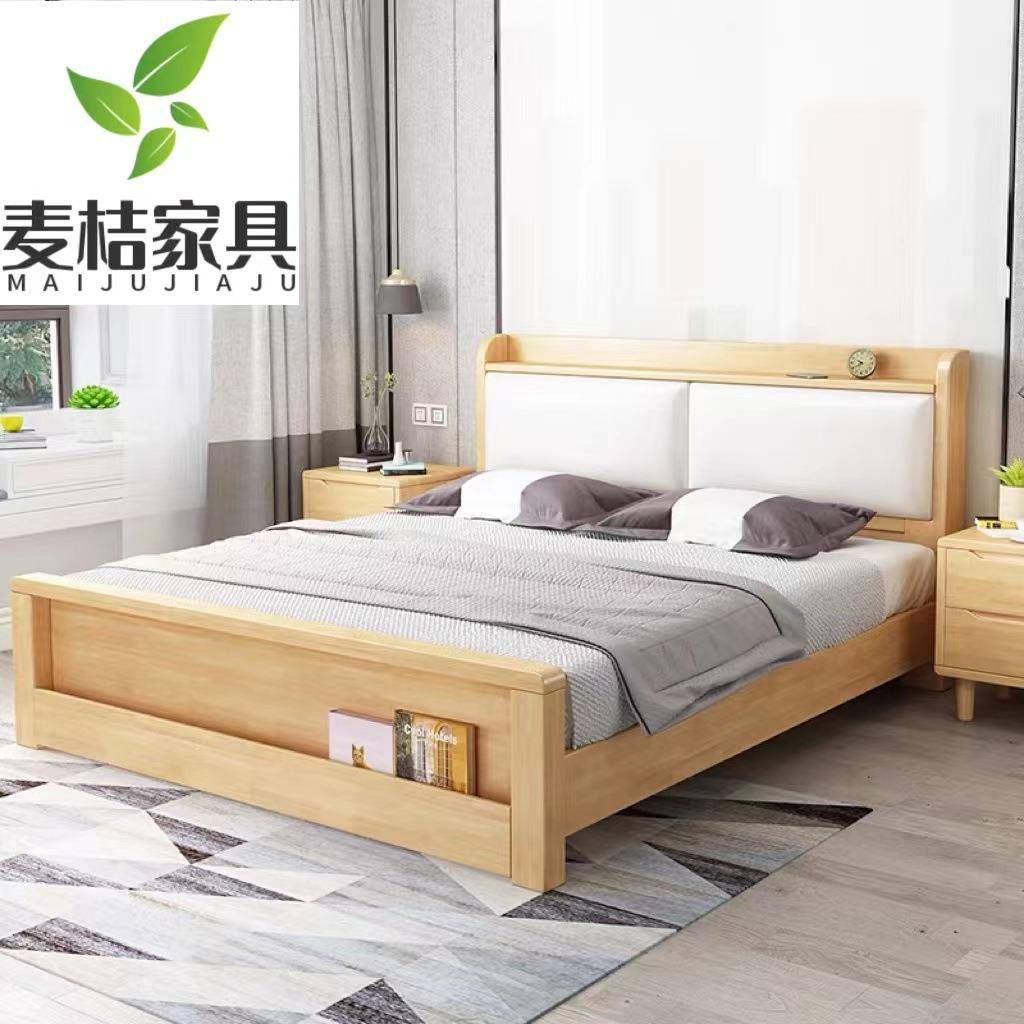 床现代简约1.8m双人床主卧全实木床简约北欧1.5m软包床小户型床架