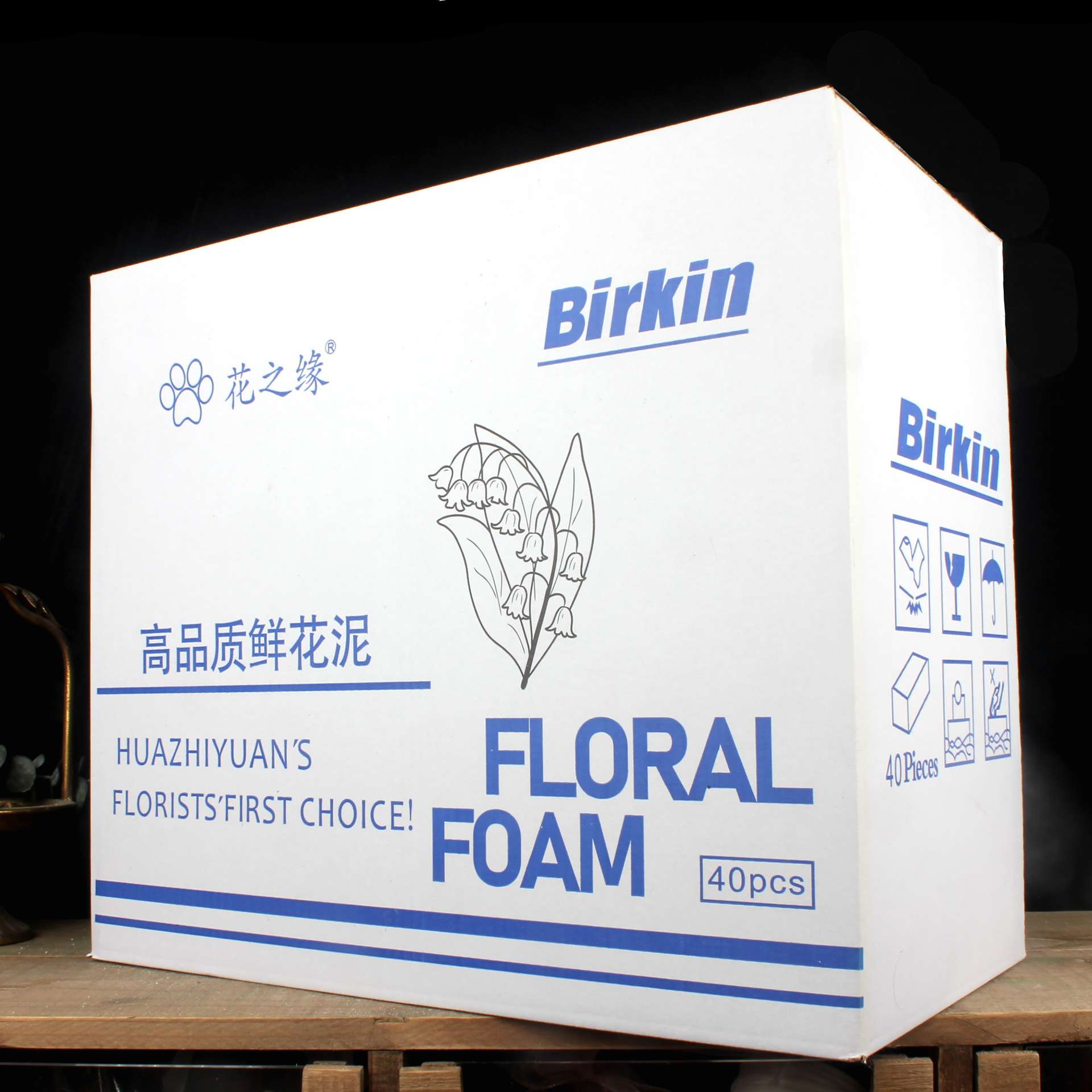 鲜花泥插花泥鲜花泥插花花泥吸水海绵干泥大块插花底座40块包邮