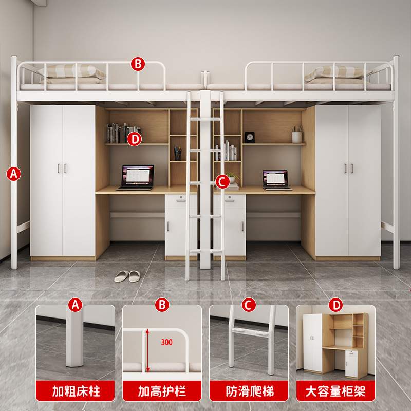 溢彩家具上床下桌公寓床单双人连体组合床学生宿舍床带衣柜书桌床