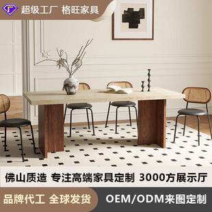 现代简约长方形大户型餐桌椅法式复古白蜡木实木饭桌洞石岩板餐桌