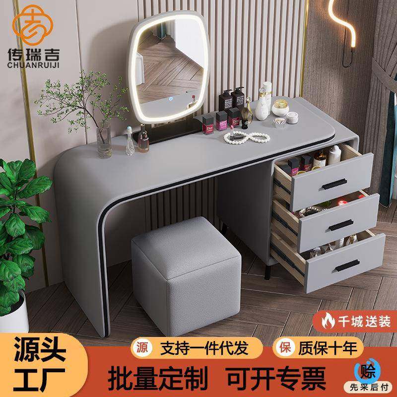 梳妆台简约新款轻奢风卧室小户型现代化妆桌化妆镜纳柜一体小户型