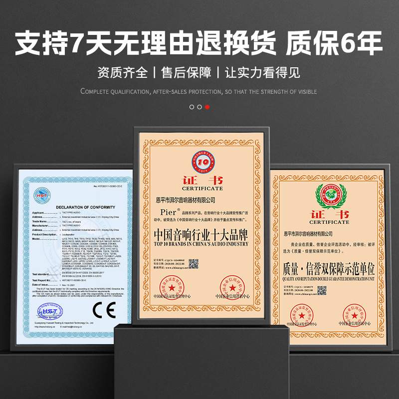 双8寸10寸专业舞台线阵音响套装有源防水大功率远程音箱