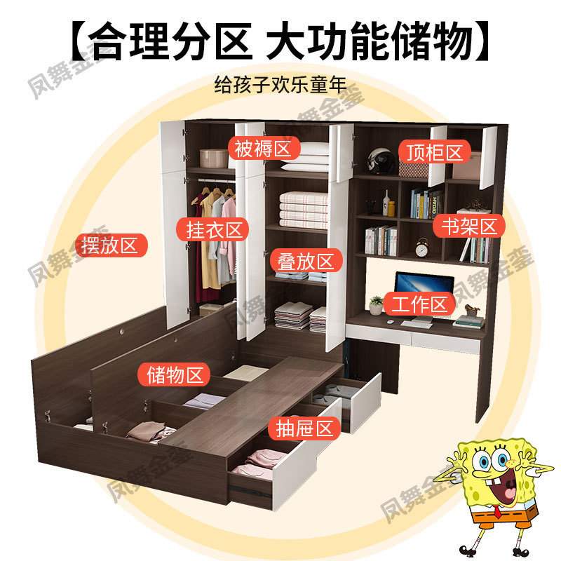 榻榻米床衣柜床一体小户型储物床实木儿童床多功能书桌床柜组合床