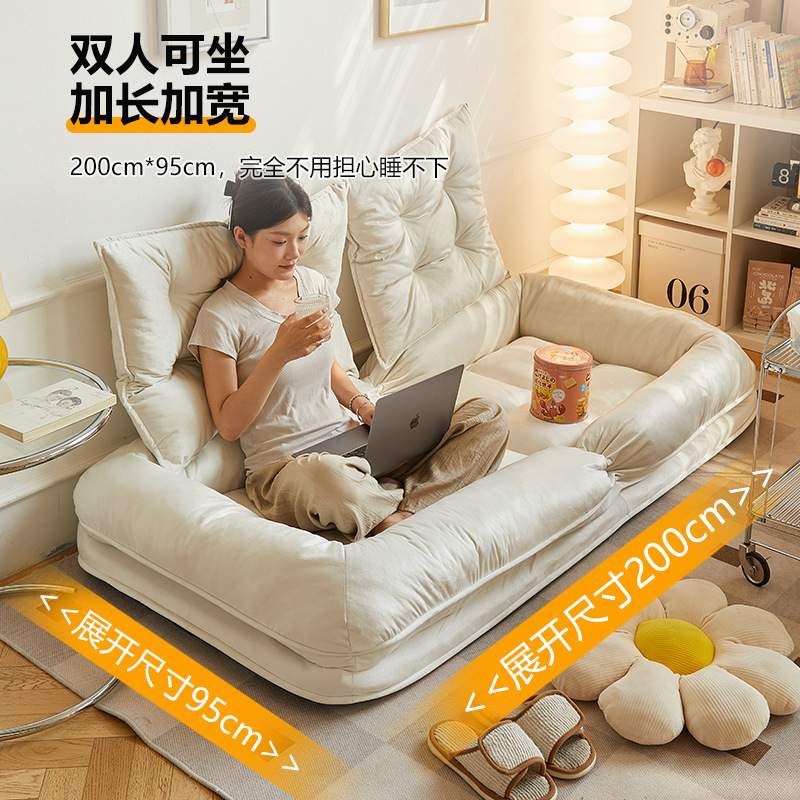 人类狗窝懒人沙发可躺可睡单人榻榻米巨大折叠阳台卧室小沙发躺椅