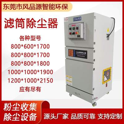供应抛光磨床吸尘器设备 除尘设备工业集尘器 车间打磨粉尘除尘器