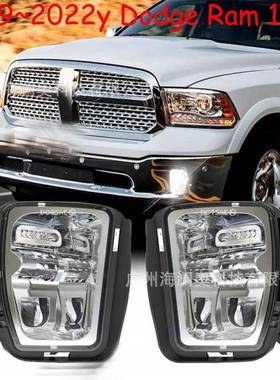 适用于道奇公羊RAM1500LED日行灯雾灯前照灯大灯2019～2022款