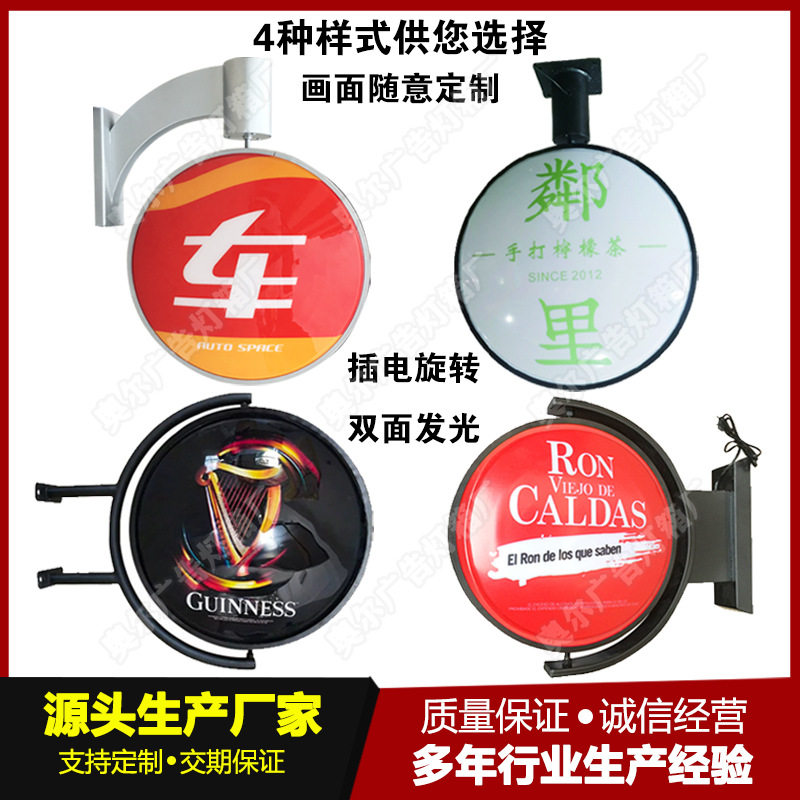 插电旋转吸塑亚克力广告牌户外侧招牌灯箱防水指示灯箱铝合金框架