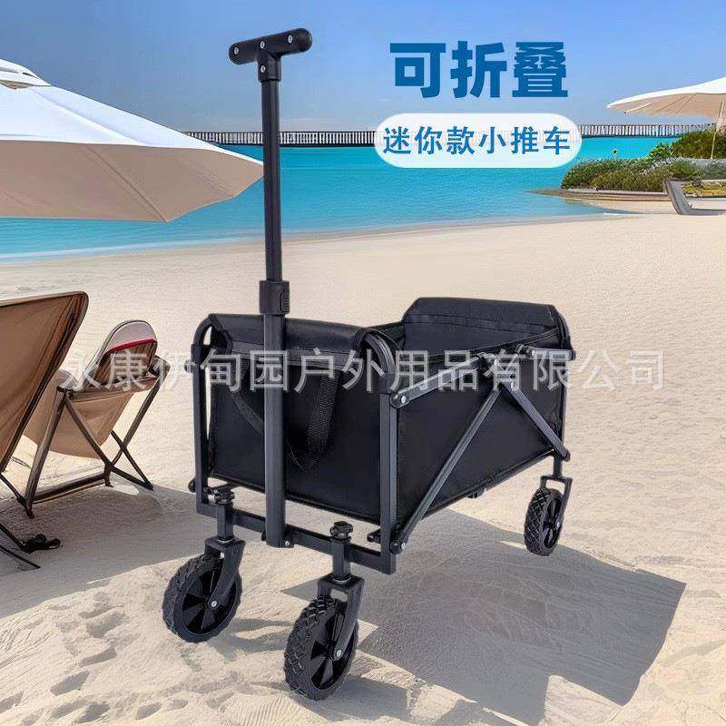 户外露营车迷你小号可折叠摆摊小推车便携式野餐郊游买菜小拖车