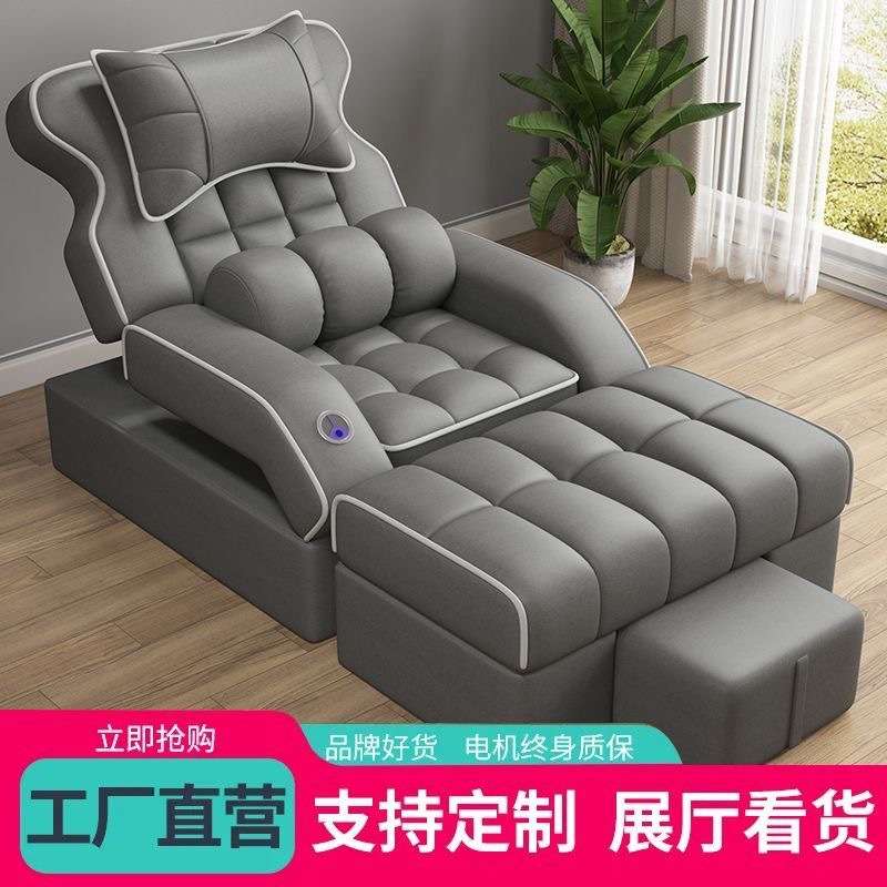 足疗沙发高档电动足浴床足疗店泡脚沐足洗脚桑拿修脚可躺椅沙发床