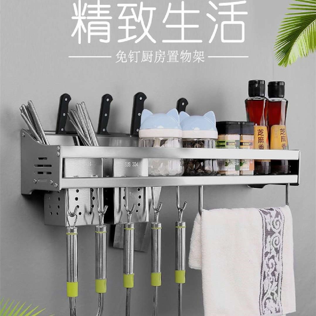 不锈钢304刀架加厚厨房收纳架多功能墙可上挂墙壁挂厨具调料架子
