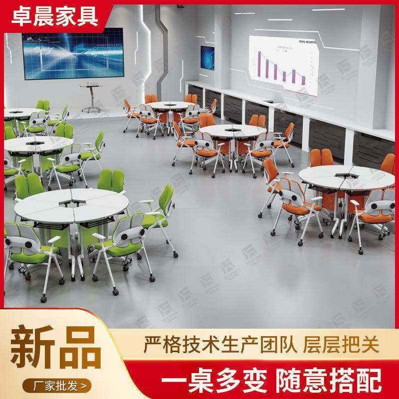 培训桌椅组合可拼接移动长条桌多功能办公折叠会议桌