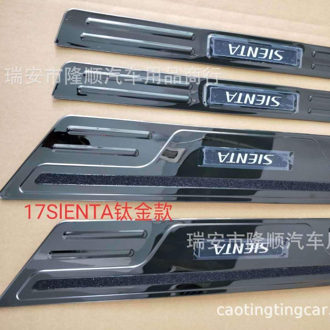 右驾 15-23款Sienta 170系 171系 后备箱带灯门槛条 LED迎宾踏板
