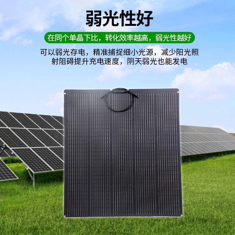 100W太阳能光伏板单晶硅户外露营房屋车顶防水太阳能光伏发电板
