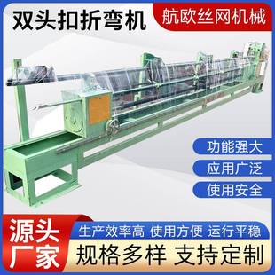 棉花打包扣机钢丝打扣机铁丝打包线机全自动塑料瓶废纸壳打扣机
