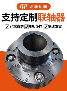 大扭矩LK/LKA型弹性块联轴器锻钢调质大扭矩弹性块传动轴