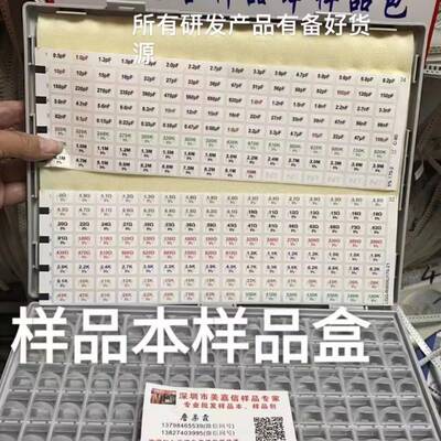 国巨1%0805170值x100片电阻样品盒全系列贴片电阻包本册