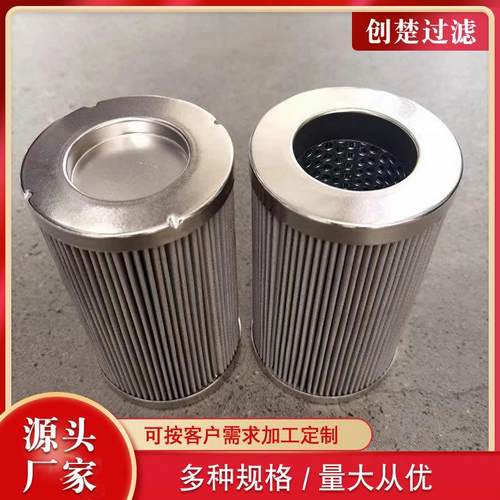 回油滤芯R164C25B液压泵站滤芯工程机械滤清器矿山机械配件