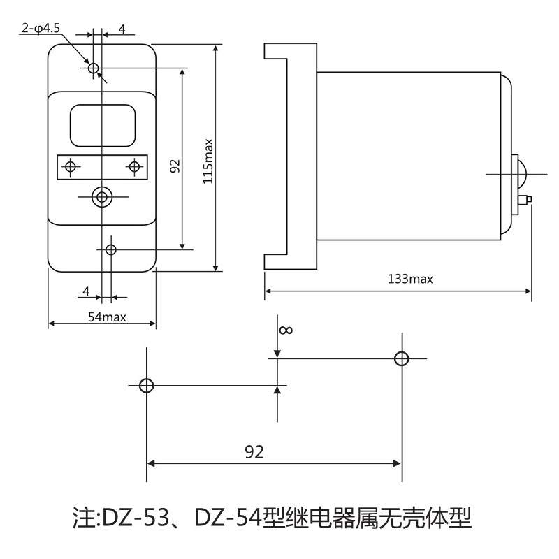 上海上继DZ-53 中间继电器 扩大被控制的电路和提高接通能力 包邮