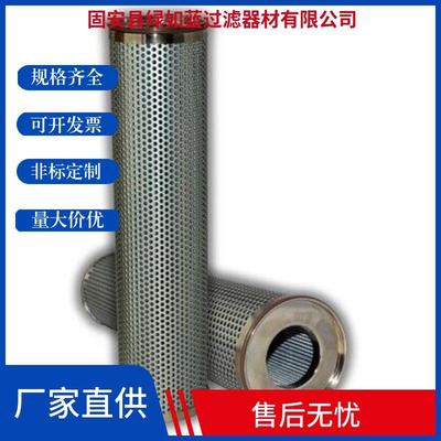 PALL颇尔HC6300FCN13H液压油滤芯