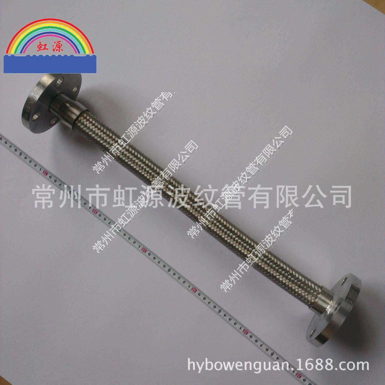 松套活套法兰式波纹管软管不锈钢泵软接头金属软管软连接DN40