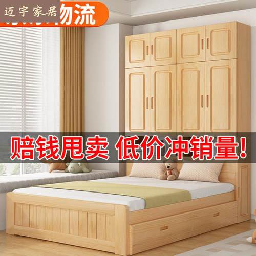 实木衣柜床一体小户型儿童床带衣柜卧室多功能榻榻米一体组合床