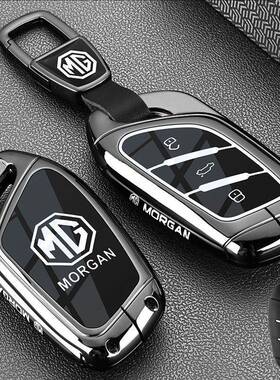 适用名爵4钥匙套新款MG5天蝎座MG6锐行ZS锐腾ES5领航HS汽车包扣壳