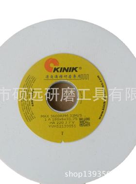 中国砂轮金力KINIK砂轮