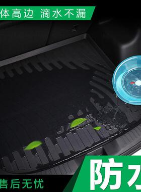 适用24款CT5/凯迪拉克XT4/XT5/CT6/XTS/ATSL/CT4/XT6傲歌后备箱垫