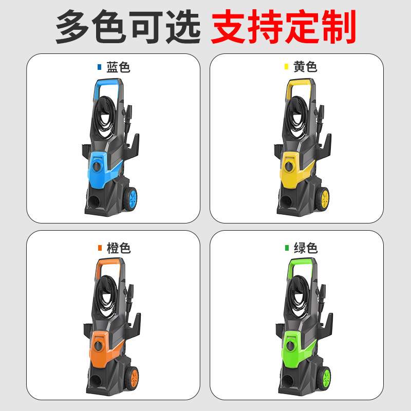 家用超高压自动自吸式洗车机便携刷车高压水枪汽车清洁