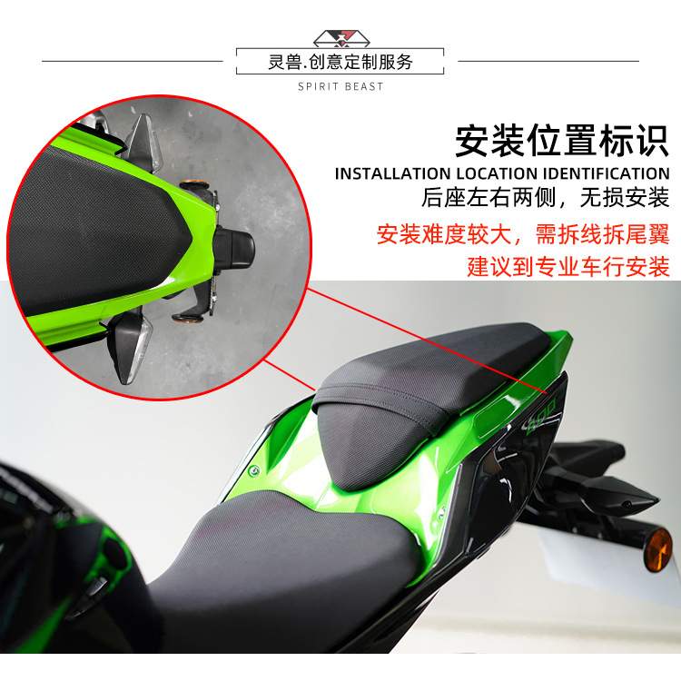 适用Ninja400后座扶手改装配件尾翼支架Z400挪车尾架尾翼后货架