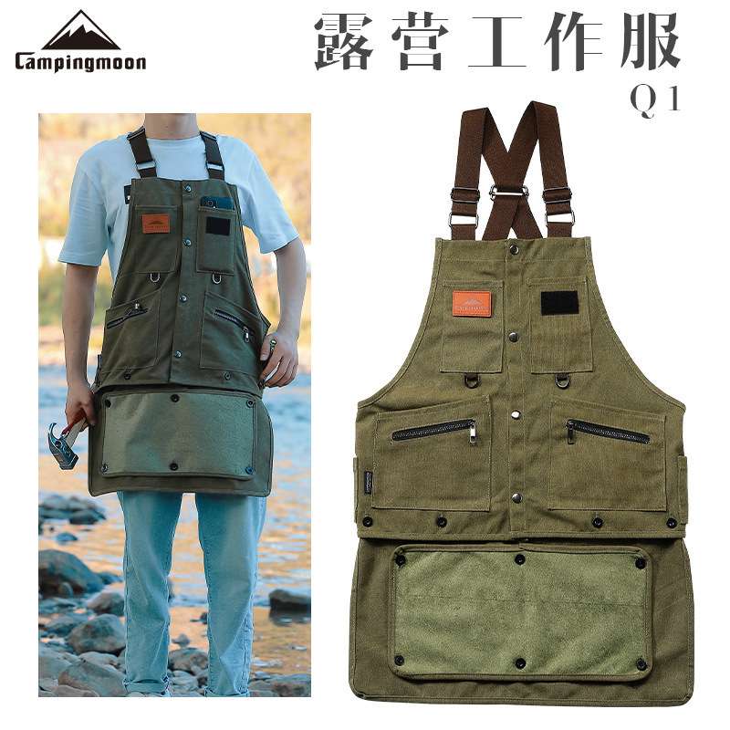 柯曼CAMPINGMOON户外露营棉布工作服可拆围裙自带毛巾布多种功能