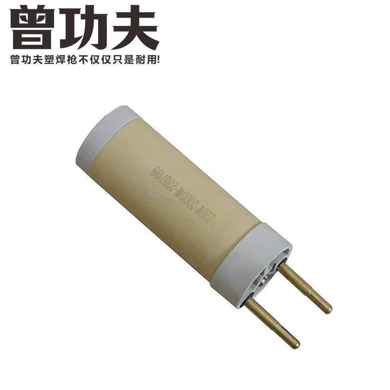 2000W发热芯曾功夫热风塑料焊枪配件专用耐高温陶瓷电热丝加热管