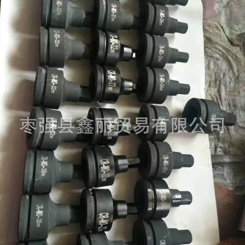 供应天津1-1/2方驱内六角旋具22mm套筒六角套筒旋具重型旋具