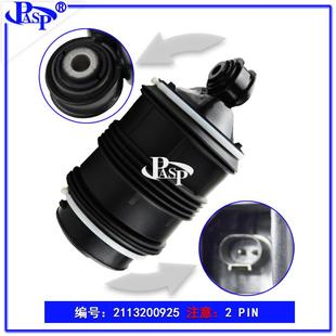 W211W219后气包空气弹簧2113200925 A2113200925